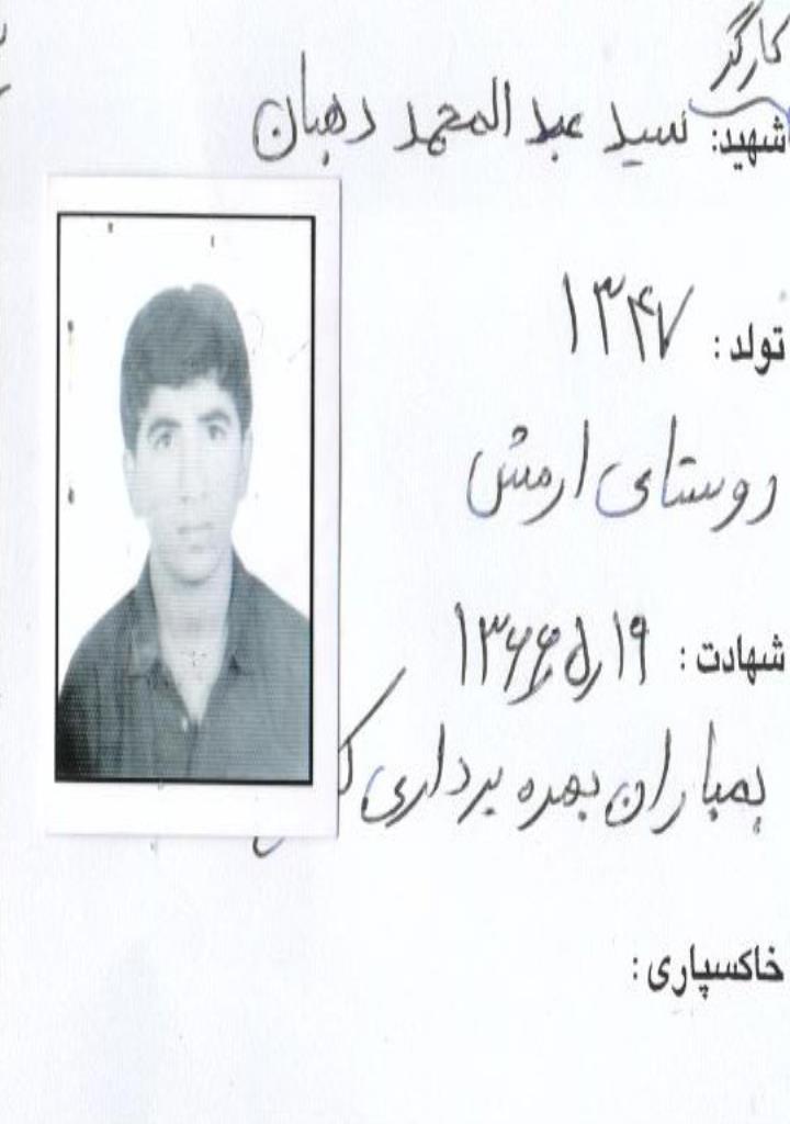 فاقد تصویر